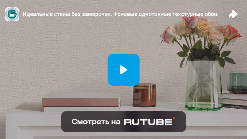 Фоновые обои в&nbsp;нашем ассортименте